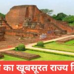 bihar me ghumne ki jagah top 5 – travel guide by lakshay meena bihar me ghumne ki jagah
