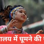 meghalaya me ghumne ki jagah top 5 – travel guide by lakshay meena meghalaya me ghumne ki jagah