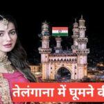 telangana me ghumne ki jagah top 5 – travel guide by lakshay meena telangana me ghumne ki jagah