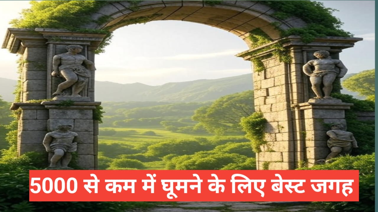 Weekend escape under ₹5000