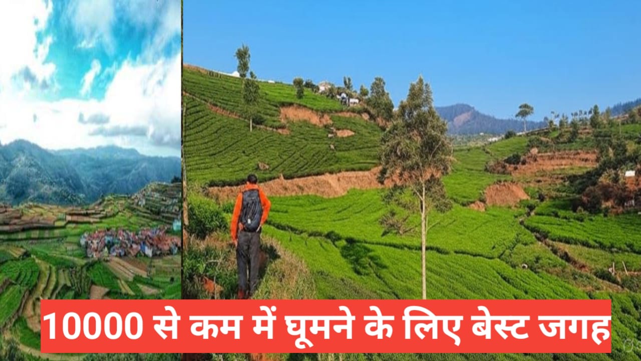 Monsoon trip under 10k