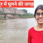 Burhanpur me ghumne ki jagah – इतिहास, घूमने की जगहें और यात्रा गाइड Burhanpur me ghumne ki jagah