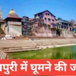 शिवपुरी में घूमने की जगह – Shivpuri Me Ghumne Ki Jagah Shivpuri Me Ghumne Ki Jagah
